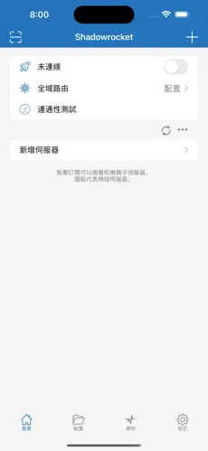 好用收费便宜的梯子打不开了android下载效果预览图